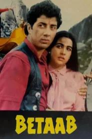 فيلم Betaab 1983 مترجم اونلاين