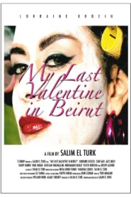 فيلم عيد الحب الاخير فى بيروت 2012 HD كامل اون لاين