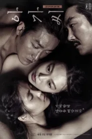 فيلم The Handmaiden 2016 مترجم للكبار فقط اون لاين