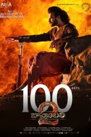 فيلم Baahubali 2 The Conclusion 2017 مترجم اون لاين HD