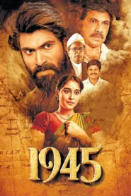 فيلم الاكشن 1945 2022 مترجم