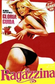 فيلم Monika 1974 مترجم اون لاين