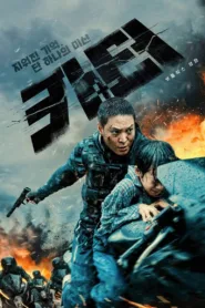 مشاهدة فيلم كارتر 2022 مترجم