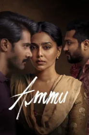 فيلم Ammu 2022 مترجم اون لاين HD