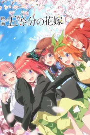 فيلم toubun no Hanayome Movie 2022 مترجم اون لاين