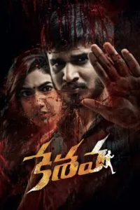 فيلم Keshava 2017 مترجم اون لاين
