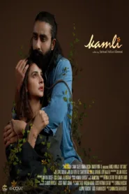 فيلم Kamli 2022 مترجم اون لاين HD