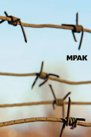 فيلم Darkling 2022 مترجم بجودة HD