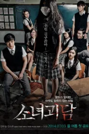 فيلم 2014 Mourning Grave مترجم اون لاين