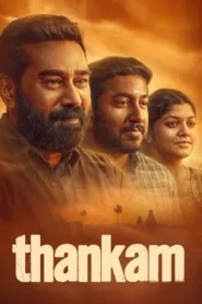فيلم Thankam 2023 مترجم اون لاين