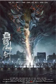 فيلم The curious case of Tianjin 2022 مترجم