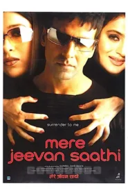 فيلم Mere Jeevan Saathi 2006 مترجم اون لاين HD
