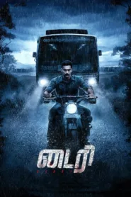 فيلم Diary 2022 مترجم اون لاين HD
