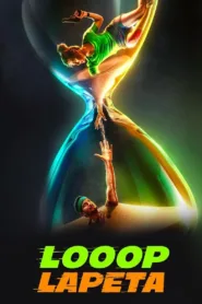 فيلم الهندى Looop Lapeta 2022 مترجم