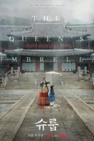 مسلسل تحت مظلة الملكة Under The Queen’s Umbrella مترجم