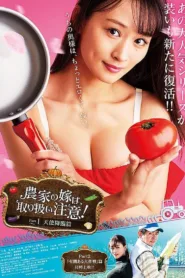 فيلم Farmer’s Wife: Handle with Care! Part 1: Angel Advent 2021 للكبار فقط اون لاين