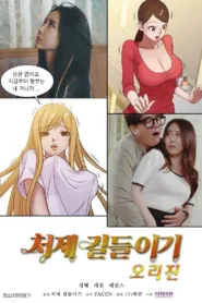 فيلم Taming The Younger Sister in Law Origin 2021 للكبار فقط اون لاين
