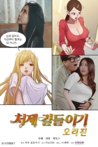 فيلم Taming The Younger Sister in Law Origin 2021 للكبار فقط اون لاين